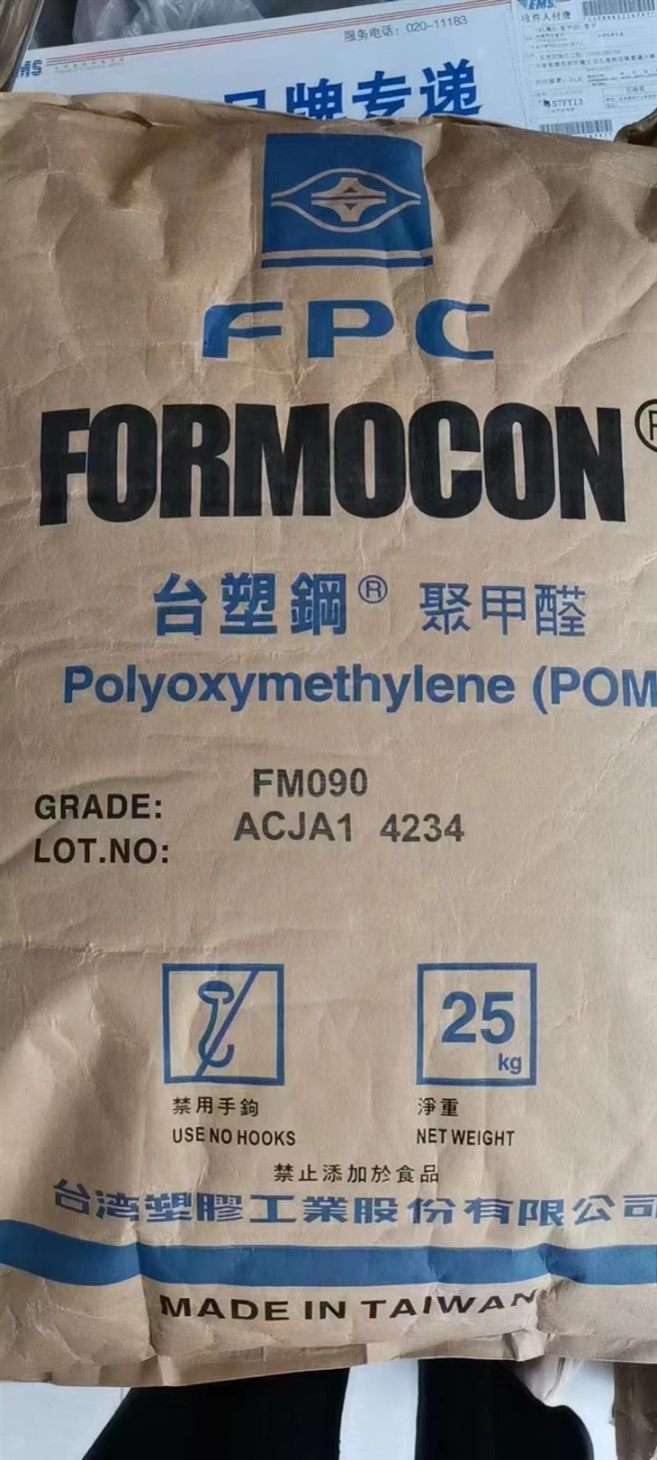  FM090(1)
